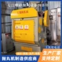 滚筒式表面清理喷丸抛丸机