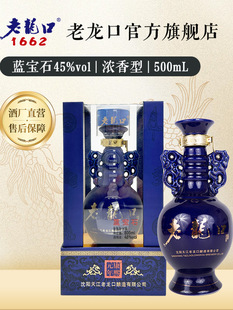 �������{��ʯ45�Ȱ׾Ɲ�����500ml��ƿ�Y���b�Zʳ���^���ͶY�^��