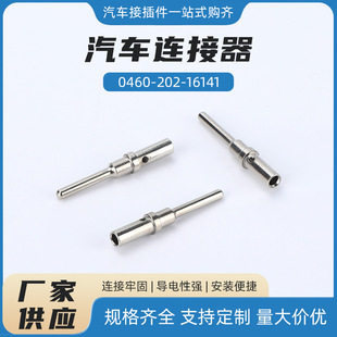 0460-202-16141���d�B������ᘽӾ�����10A16A�䉺ᘹ��ĸ�CDSM