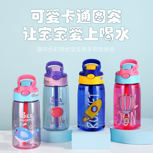 Children's water cup, straw cup, plastic water cup, Internet celebrity portable sports water bottle, summer wholesale customization for male and female primary school students