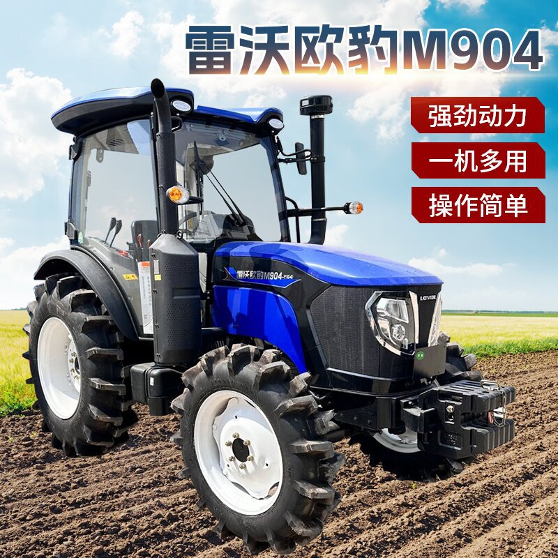 雷沃M1204-5X潍柴四缸农用拖拉机 雷沃欧豹四驱拖拉机 四轮拖拉机