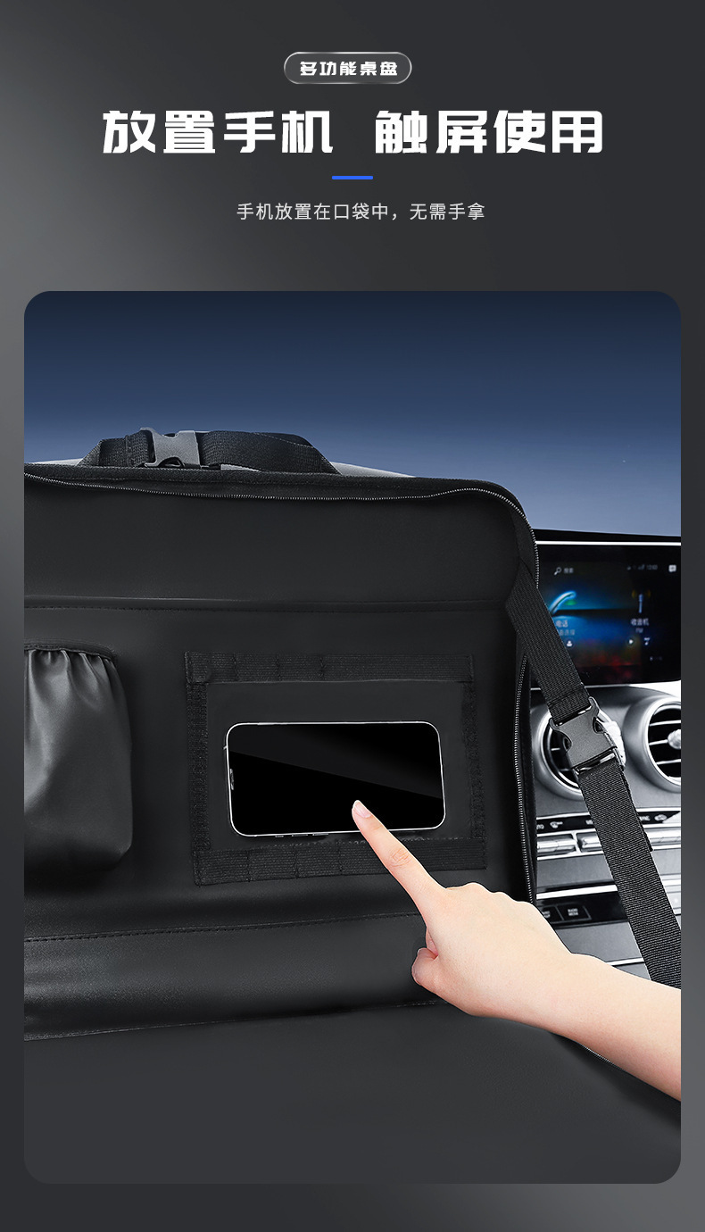 Multifunctional car steering wheel dining table board rear car seat back storage bag hanging foldable car storage bag