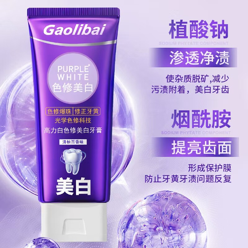 Gaoli Bai は、口臭を軽減する新鮮な色補正ホワイトニング歯磨き粉、パープルライト、パープル、フレッシュ、ステイン除去、ホワイトニング歯 100g を専門としています。|undefined