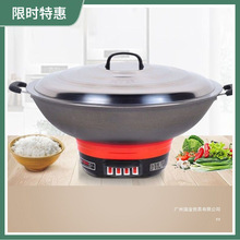 电锅商用铸铁锅特大容量工地大功率电炒锅多功能电热锅电炒菜一体