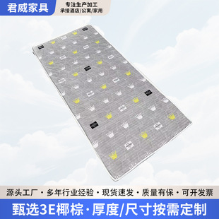 Manufacturer of Brown Palm Mattress, Coconut Palm Mattress for Home Use, Single Bed Mattress, Thickened and Comfortable, Dormitory Student Single Coconut Palm Mattress Furniture