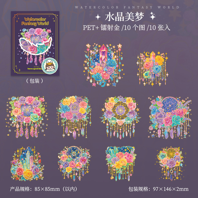 Hermoso día Acuarela Fantasy World Series Sticker Package Bronceado Tema de paisajismo Decoración de cuentas a mano 6 estilos