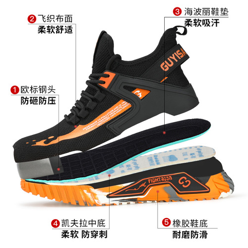 Labor protection shoes, anti-smash and puncture-proof safety shoes, cross-border upgraded lightweight, comfortable and wear-resistant work protection safety shoes