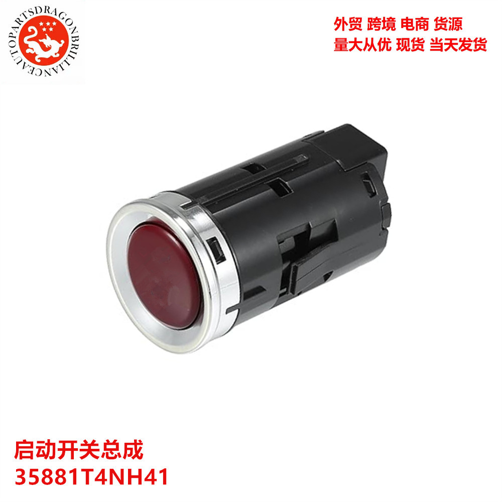 Aplicable a Honda Fit Fingerprint One-Push Start Switch Assembly 35881T4NH41 35881 - T5A-J02