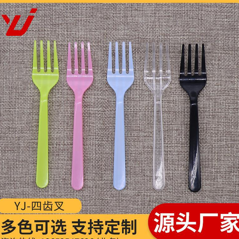Factory sales cake four-tooth fork disposable fork cake fork fruit fork multi-color optional support customization