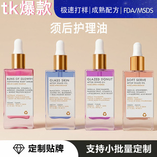 AFTER SHAVE OIL ��횺��o���ͱ����澏�����wɫ�̝����B�羳���l