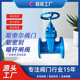 蝶阀;闸阀;止回阀