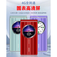 �¿�w�p��3.0�r�������UV���I���˙C4Gȫ�Wͨ�����֙C