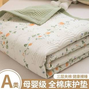 2025 New Type a Maternal and Infant Grade Cotton Printed Quilted Bed Pad Thin Mattress
