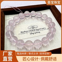 Huibao ホット販売ブレスレットスターライトホースパウダークリスタルブレスレット女性のライト高級ピンクとパープルブレスレット卸売供給