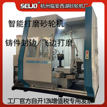 ����SEWO���������ɱ���Զ�������߷ɱߴ�ĥɰ�ֻ���13%��ֵ˰