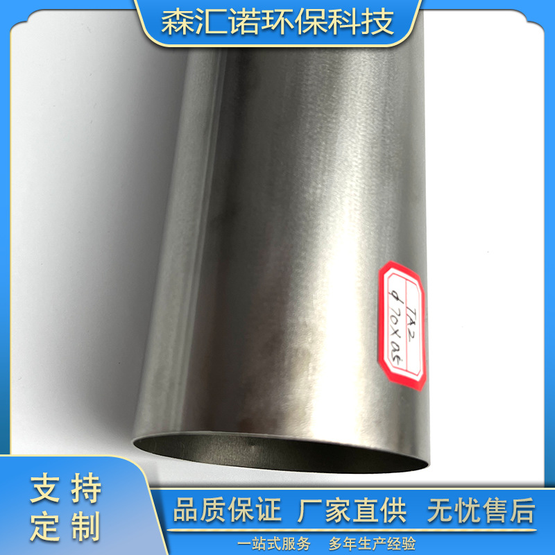 厂家供应TA2钛管 钛合金管钛焊管规格种类齐全 可来图 定 制