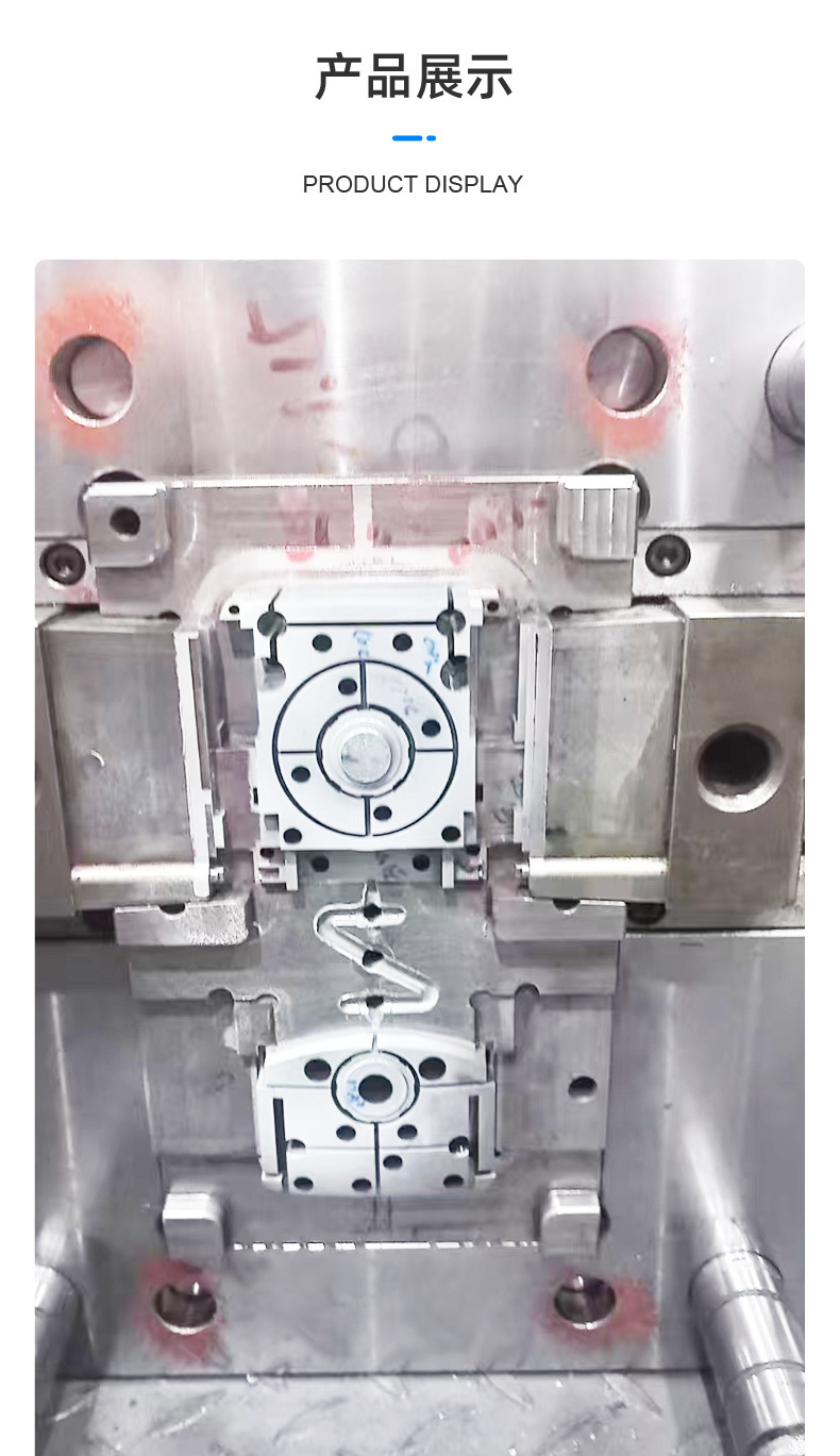 Medical Device Shell Mold Processing, Plastic Product Mold Design, Factory Injection Molding, Sample and Drawing Design and Manufacturing