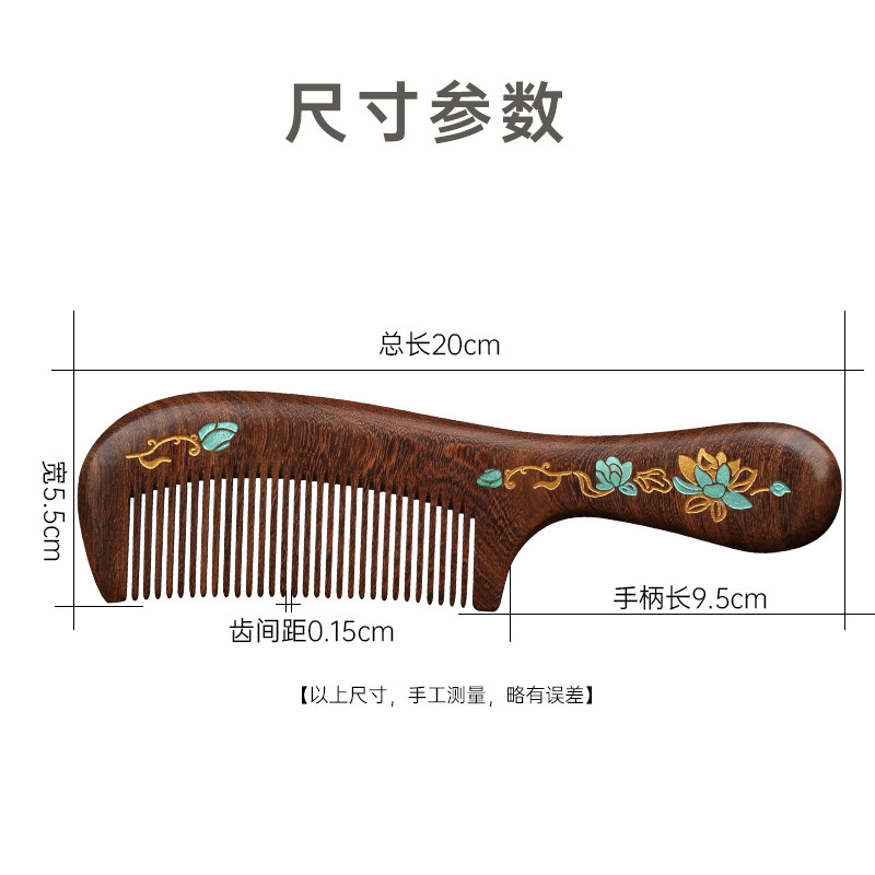 精品黑金檀木梳子女士高端木头小儿童密齿防顺发静电脱发定制LOGO|undefined