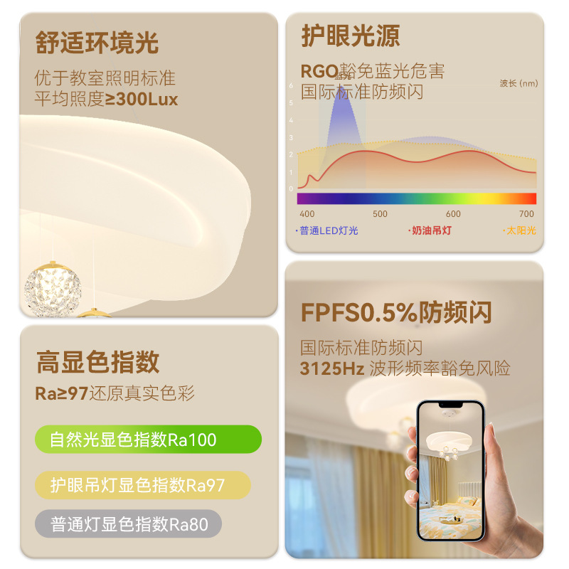 [Selección estricta] lámpara de la sala de estar viento crema comedor moderno y minimalista nórdico 2025 nueva lámpara de dormitorio principal