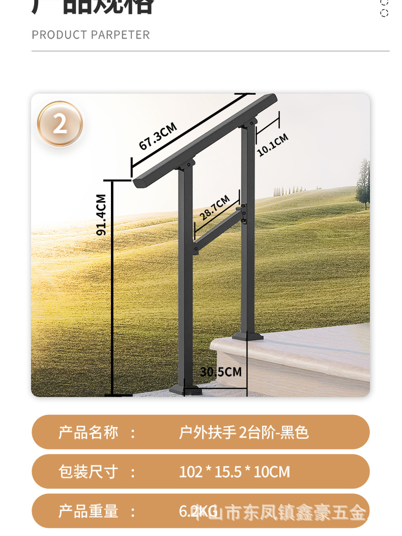 工厂直销铁艺楼梯扶手 户外台阶扶手防护栏杆 跨境简约台阶扶手-阿里巴巴