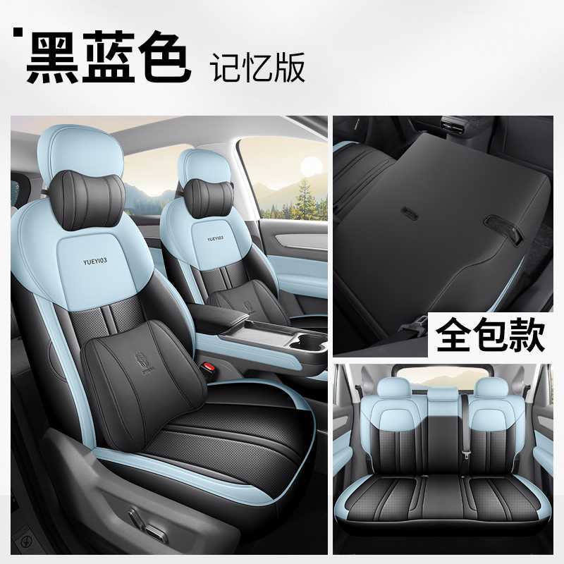 Modelə uyğun (Original) oturacaq örtükləri — Universal Set Universal - black-blue-memory-foam-note-car-model-year