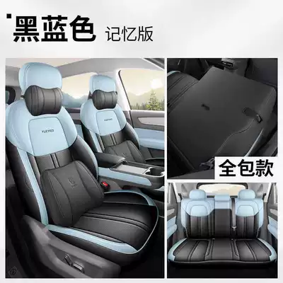 Modelə uyğun (Original) oturacaq örtükləri — Pentium Yueyi 03 Seat Cover - black-blue-memory-foam-version-note-model-year