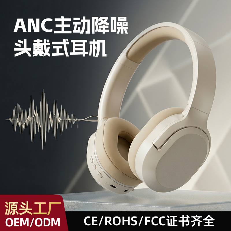 Selección estricta de auriculares transfronterizos, reducción activa de ruido real ANC, auriculares Bluetooth inalámbricos de alta calidad de larga duración