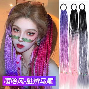 Dirty braid ponytail European and American wig hip hop African dirty braid color gradient hair artifact finished twist braid