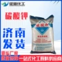 大洋浙江面制品膨松剂改良剂