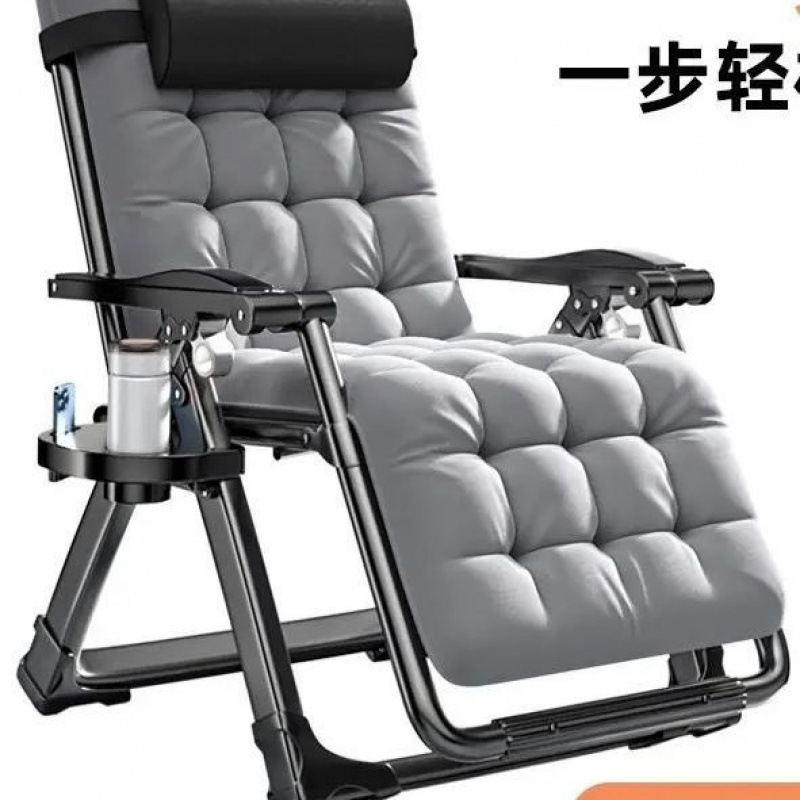 折叠躺椅午休靠背午睡椅子阳台家用休闲折叠床懒人沙发藤编椅子|undefined