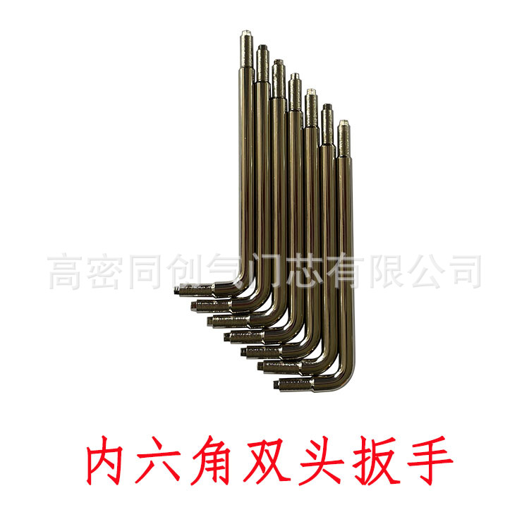 气门芯扳手双头内六角长短拆卸扳手气门芯拆卸用工具汽车维修配件