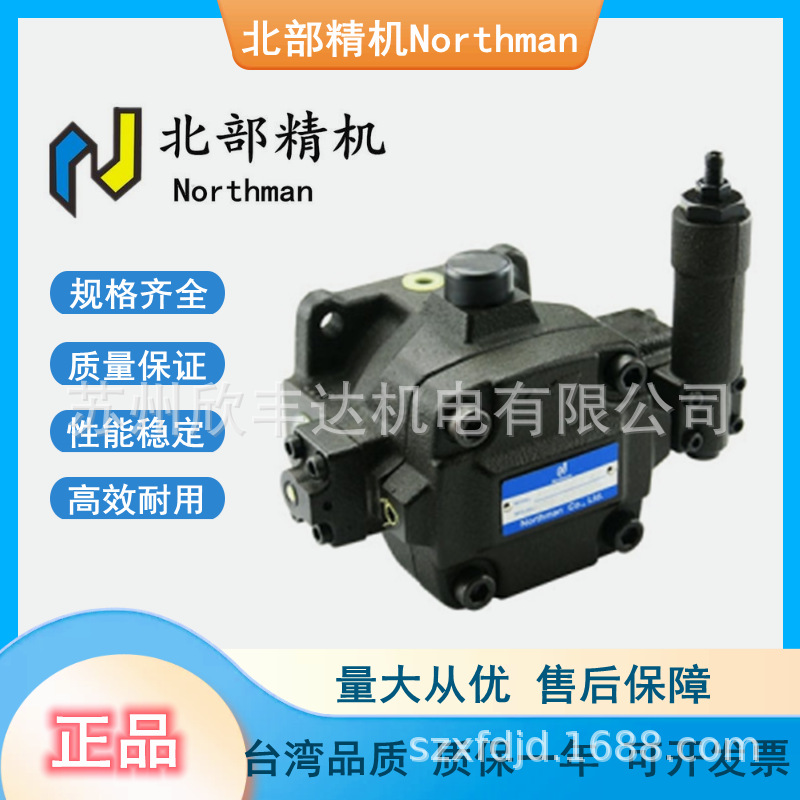 HVPVC中压变量叶片泵