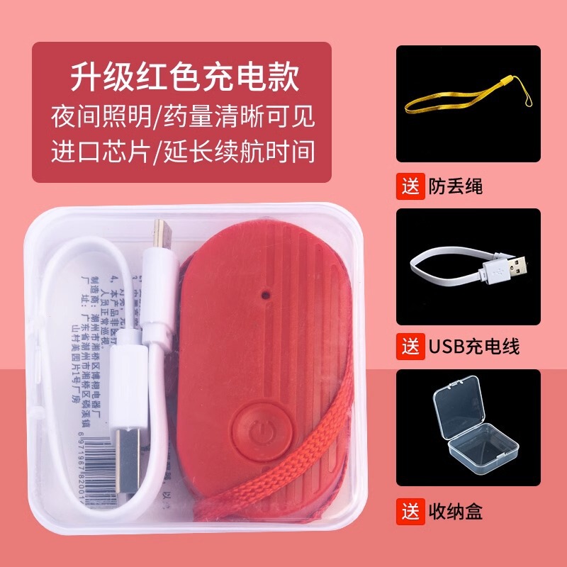 輸液警報器充電タイプ点滴吊り針リマインダー輸液宝吊り水吊り水低薬量ベッド提示|undefined