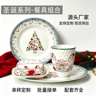 浮雕陶瓷餐具定制家用餐厅高颜值骨瓷碗盘杯碟套装圣诞伴手礼挂件