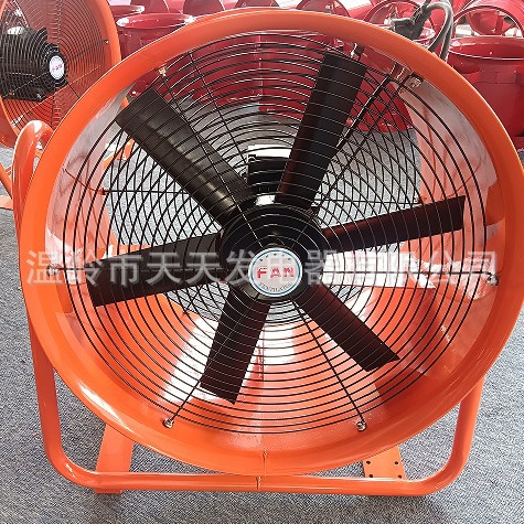 出口20寸500mm1450rpm工业隧道船用移动手推式轴流抽风机排风机