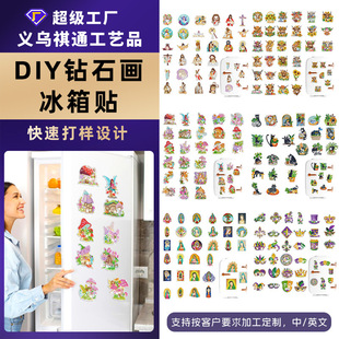 �羳���R�d��ͨ�ʯ����߅�S���NDIY�����N��ͯ�ֹ��N��ͨ�N����