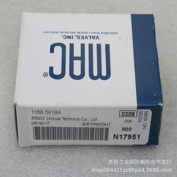 *现货销售*全新MAC电磁阀116B-591BA现货116B-591BAAA=
