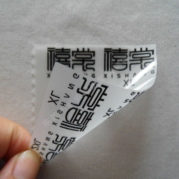 耐水洗耐拉服装烫标 丝印无感热转印标 印刷清晰 平面无感
