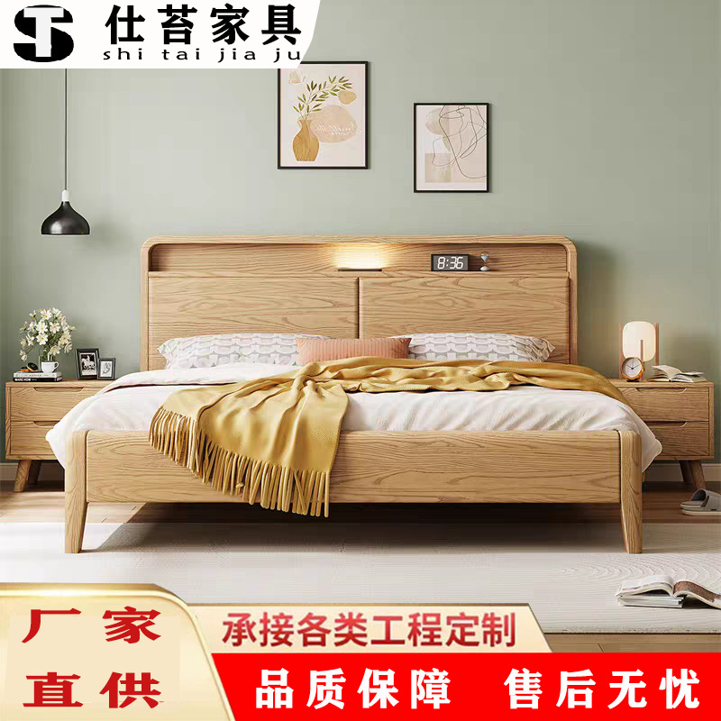 北欧白蜡木实木床1.8现代简约单双人床1.5米主卧室经济酒店民宿床
