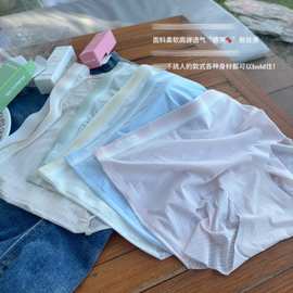 开春新品8015#0.01水面膜蚕丝口红裤轻薄舒适透气中腰女士内裤