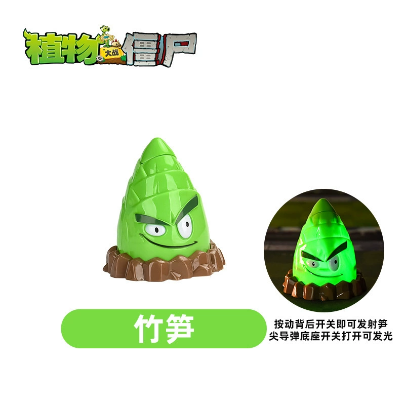 Коллекционная фигурка игрушки (Plants vs. Zombies), световые и звуковые варианты, набор смешанных персонажей, 0.8 кг