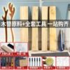 diy manual Mahogany Material Science Log originality interest Mahogany Hairpin Mahogany raw material 520 gift Manufactor Direct selling