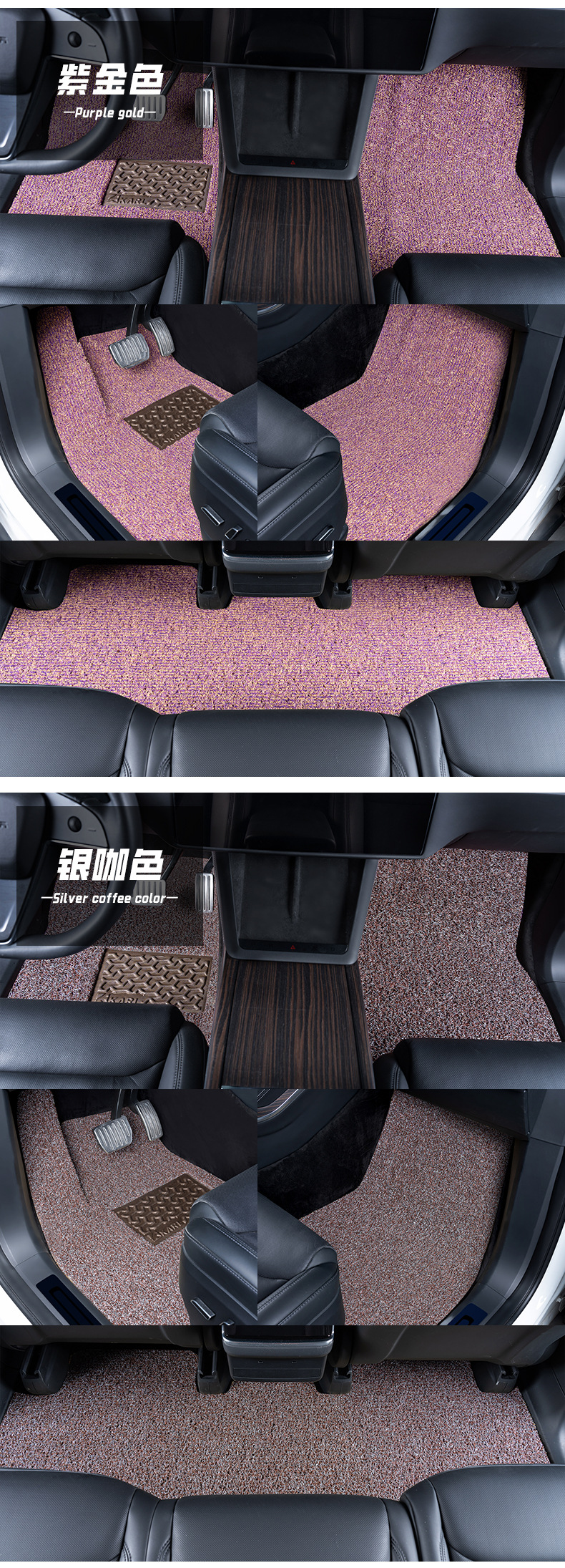 Car Wire Ring Floor Mats Are Stain-Resistant and Easy to Clean. Special Car Washable and Can Be Cut and Removed. Manufacturer Anti-Slip Car Floor Mats