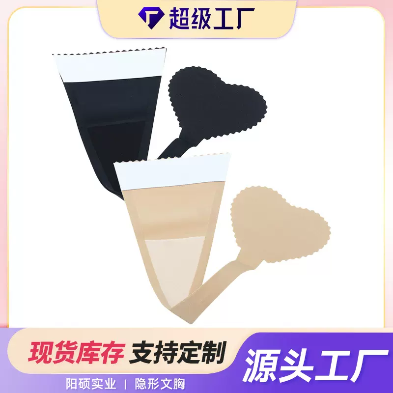 跨境批发隐形爱心C字裤光面情趣内衣性感诱惑情趣内裤女士丁字裤