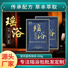 �m��Դ�^�S�Ҭ��嬎ԡ100g ���l����Ժ�������Ӱl������������