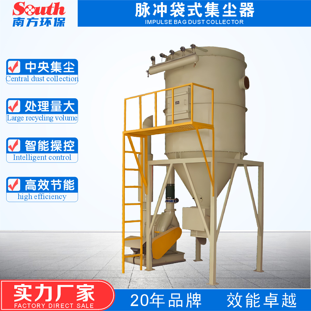 高压吸尘输尘除尘器木工贮料仓顶粉尘旋风式输料布袋集尘器收尘器