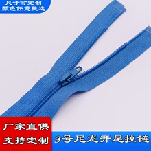 3̖�����_β�Ԅ��^ע�z��ڷ��b��q��������У���ִ�Ь�����ˮ