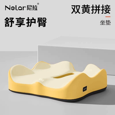 Waist support – pillow - hollow-and-breathable-not-stuffy-yellow-one-seat-cushion-included