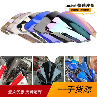Applicable to Yamaha YZF R6 2008-2016 motorcycle front windshield front windshield