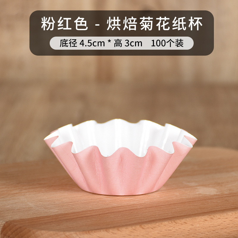 Gran taza de papel grueso a prueba de aceite taza de crisantemo resistente a altas temperaturas taza de papel recubierto titular hogar muffin taza mesa de postre